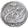 Купить 5 копеек 1761 СПБ