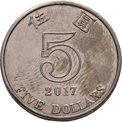 купить Гонконг 5 долларов (dollars) 2017