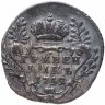 Купить Гривенник 1745