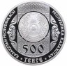 Купить Казахстан 500 тенге 2013 «Сказки народов Казахстана - Шурале»
