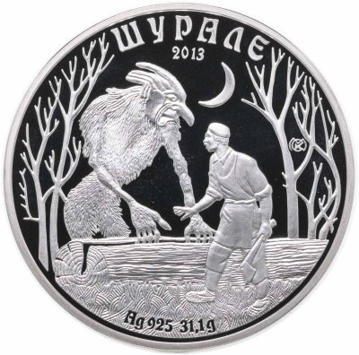 купить Казахстан 500 тенге 2013 «Сказки народов Казахстана - Шурале»