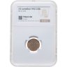 Купить 1/2 копейки 1912 СПБ в слабе NRG MS63 RB