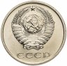 Купить 20 копеек 1968 штемпельный блеск