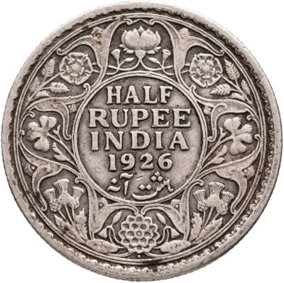 купить Индия (Британская) 1/2 рупии (rupee) 1926 знак монетного двора: "♦" - Бомбей