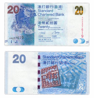 купить Гонконг 20 долларов 2010 (Pick 297a) Standard Chartered Bank