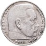 Купить Германия (Третий Рейх) 2 рейхсмарки 1936 D