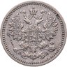 Купить 5 копеек 1863 СПБ-АБ