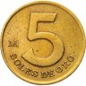 Купить Перу 5 солей (soles) 1978