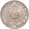 Купить Германская империя, Пруссия 3 марки (mark) 1910