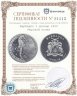 Купить Барбадос 1 доллар 2020 Морской конек