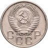 Купить 20 копеек 1956