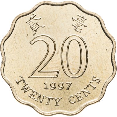 купить Гонконг 20 центов (cents) 1993-1998, случайная дата