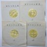 Купить Комплект из 4-х грампластинок "Аркадий Райкин. От 2-х до 50-ти", винил, картон, Всесоюзная фирма грампластинок «Мелодия», СССР, 1975 г.