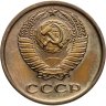 Купить 2 копейки 1978