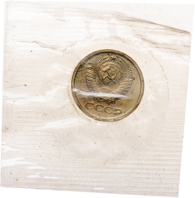 купить 1 копейка 1967, в запайке