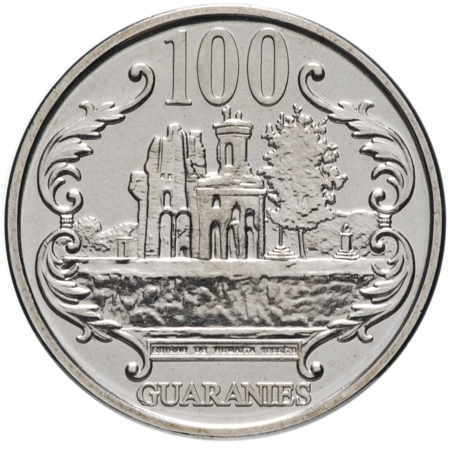 купить Парагвай 100 гуарани (guaranies) 2007