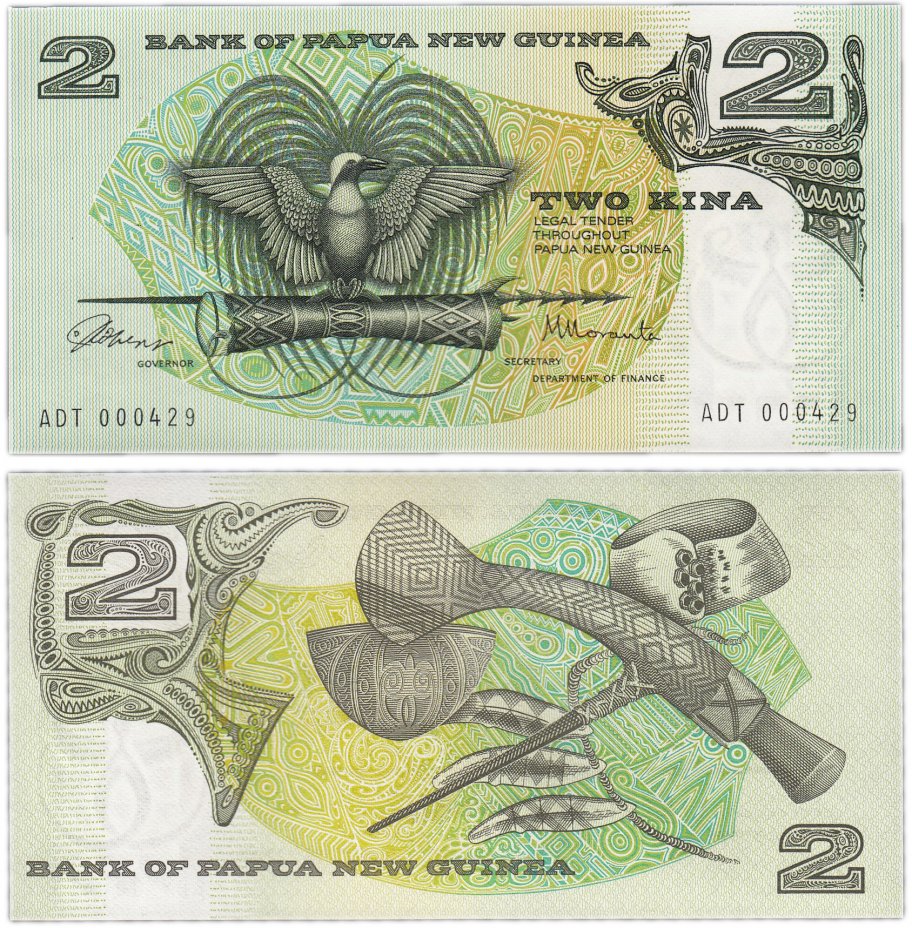 купить Папуа - Новая Гвинея 2 кина 1975 (Pick 1a)