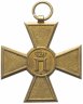 Купить Сербия, крест (медаль) в память Второй Балканской войны 1913 года