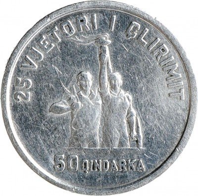 купить 50 киндарок 1969 "25 лет Освобождения"