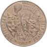 Купить Франция 10 франков (francs) 1982 "100 лет со дня смерти Леона Гамбетта"