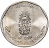 Купить Таиланд 5 батов (baht) 1988 "42 года правления Короля Рамы IX"