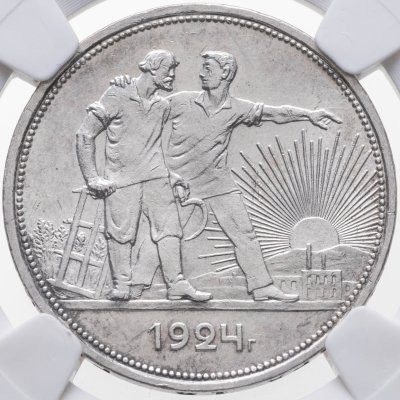 купить 1 рубль 1924 ПЛ