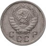 Купить 10 копеек 1943