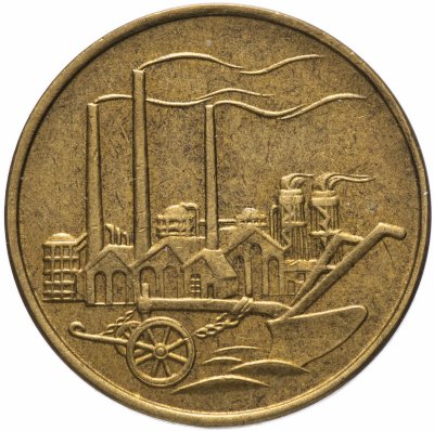 купить Германия (ГДР) 50 пфеннигов 1950 А