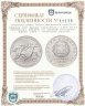 Купить Греция 500 драхм (drachmai) 1981   XIII Чемпионат Европы по лёгкой атлетике, Афины 1982 - Античные бегуны