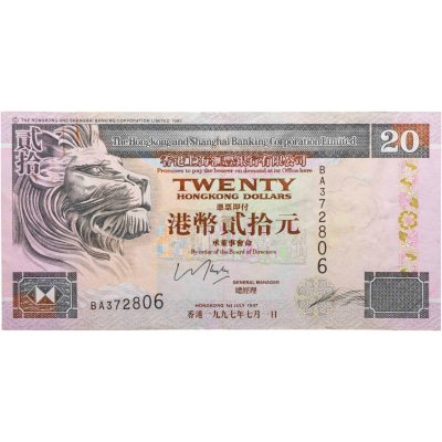 купить Гонконг 20 долларов 1997 года