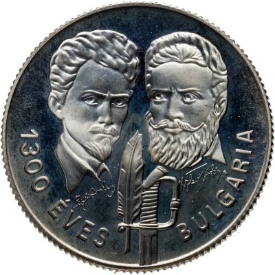 купить Венгрия 100 форинтов (forint) 1981 1300 лет Болгарии