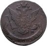 Купить 5 копеек 1770 ЕМ
