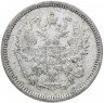 Купить 10 копеек 1886 СПБ-АГ