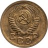Купить 1 копейка 1952