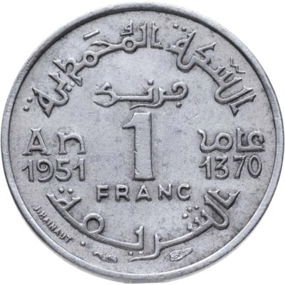 купить Марокко 1 франк (franc) 1951