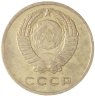 Купить 3 копейки 1965