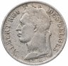 Купить Бельгийское Конго  1 франк (franc) 1923 Надпись на французском - 'ALBERT ROI DES BELGES'