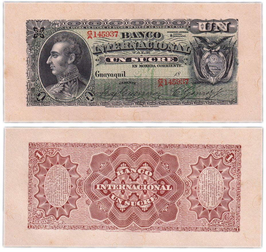 купить Эквадор 1 сукре 1886-1894 (Pick s172) (BANCO INTERNACIONAL)
