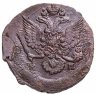 Купить 5 копеек 1785 ЕМ