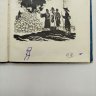 Купить Сборник китайских сказок "Братья Лю", рисунки Н. Кочергин, бумага, печать, картон, Издательство «Детская литература» (Детгиз), СССР, 1955 г.