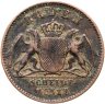 Купить Баден 1 крейцер 1868
