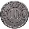 Купить Германия, Сиерслебен 10 пфеннигов 1920