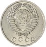 Купить 15 копеек 1962