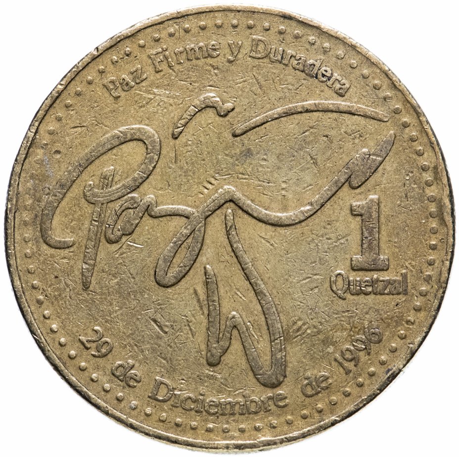 купить Гватемала 1 кетсаль (кетцаль, quetzal) 1999-2012, случайная дата