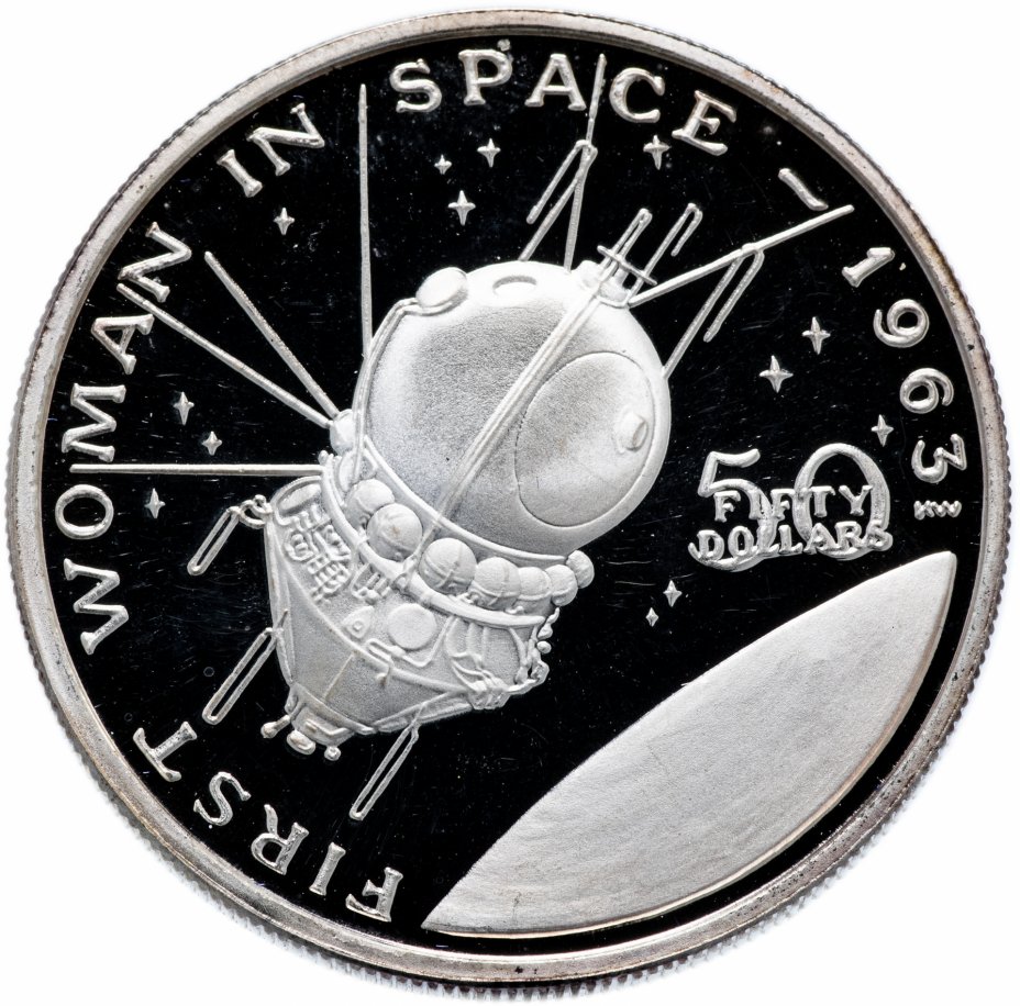 купить Маршалловы острова 50 долларов 1989 "Освоение космоса - Первая женщина в космосе"