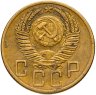 Купить 5 копеек 1953