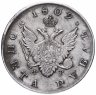 Купить 1 рубль 1809 СПБ-ФГ, Биткин №73