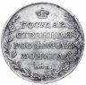 Купить 1 рубль 1809 СПБ-ФГ, Биткин №73