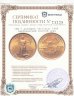 Купить США 5 долларов (dollars) 1999 Американский золотой орёл