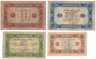 Купить Набор банкнот образца 1923 года 1, 5, 10 и 25 рублей (4 боны) 2-го выпуска